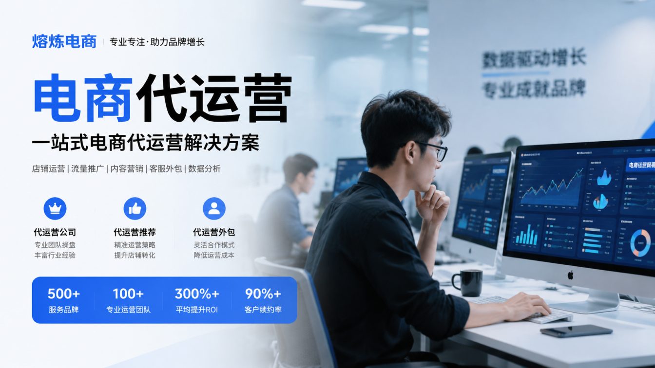 浈江区8年实战服务500+家企业